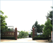公司圖片